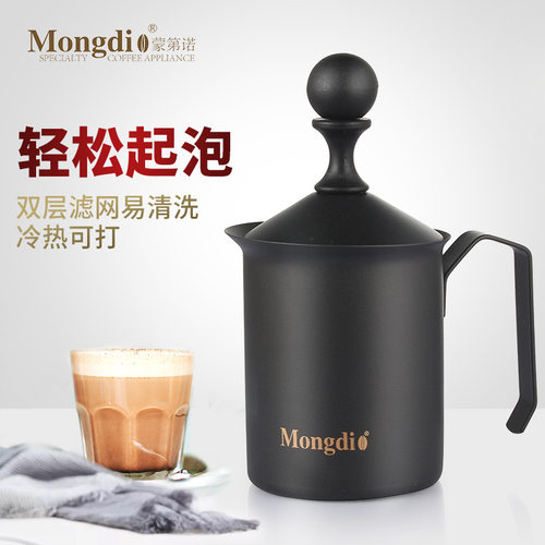 咖啡打奶泡器家用双层不锈钢手动打奶器牛奶打泡器奶泡杯