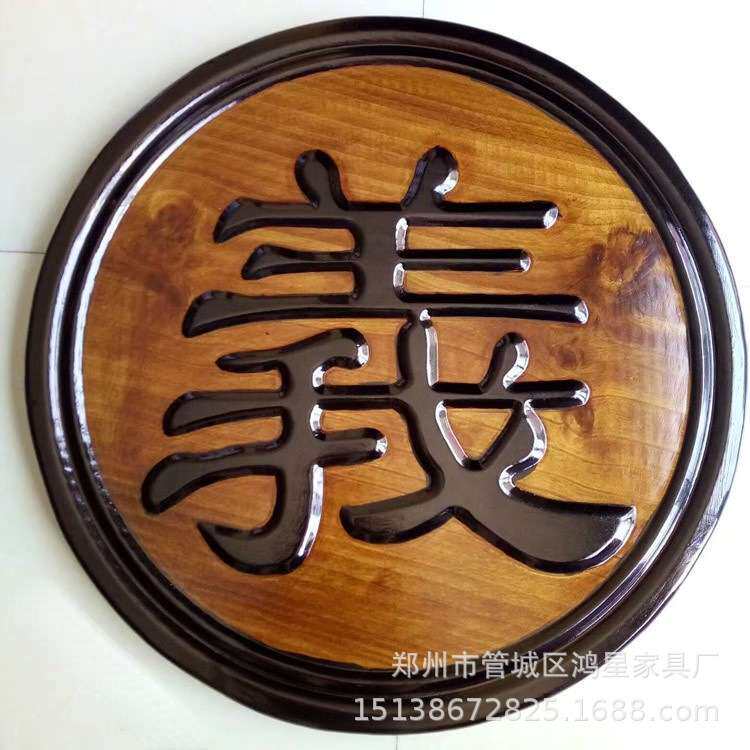 实木牌匾木雕匾额门头招牌木简学校园文化木刻大礼堂指示牌