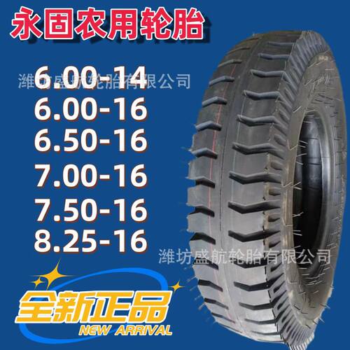 农用三轮车轮胎6.00-16LT羊角花纹手扶拖拉机斜交充气轮胎600-16