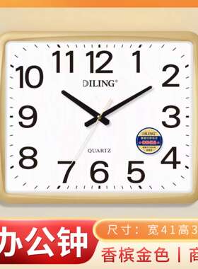 宽41高31cm方形办公百搭珍白色商务卧室客厅走廊门柱壁挂墙时钟表