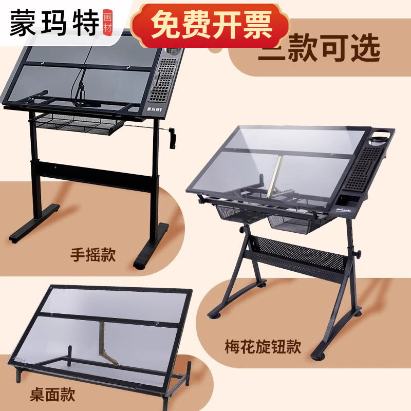 蒙玛特可升降玻璃绘画桌学习桌电脑桌学生写字桌写字台素描绘图桌图片