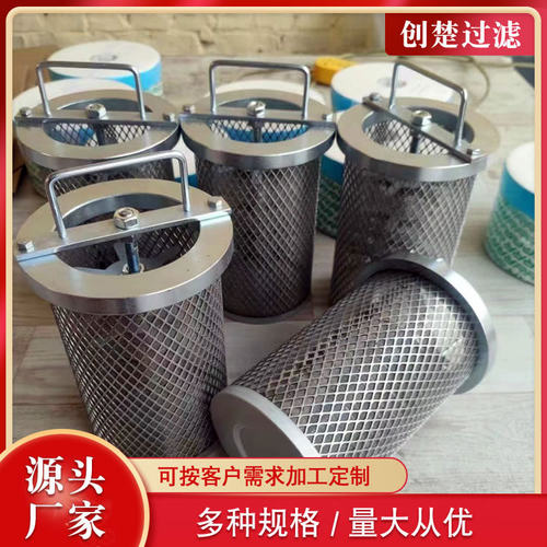 工程机械配件11096818 HY90797 SH53386装载机变速箱滤芯