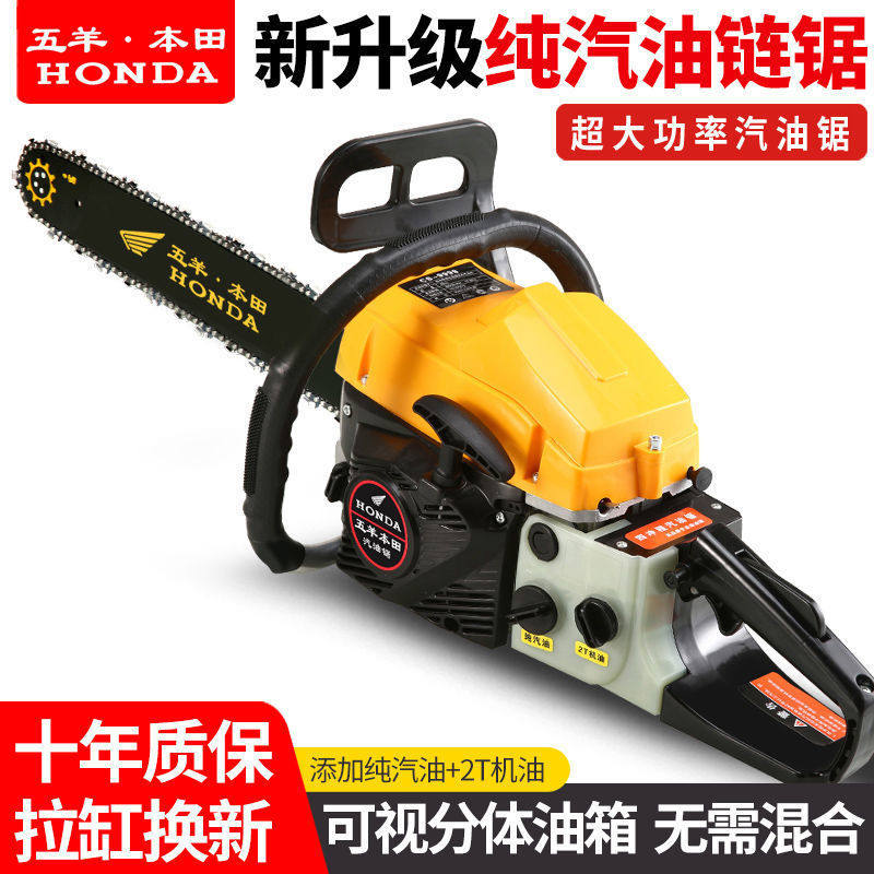 进口四冲程大功率纯汽油锯专业伐木油锯多功能砍树机家用链锯电锯
