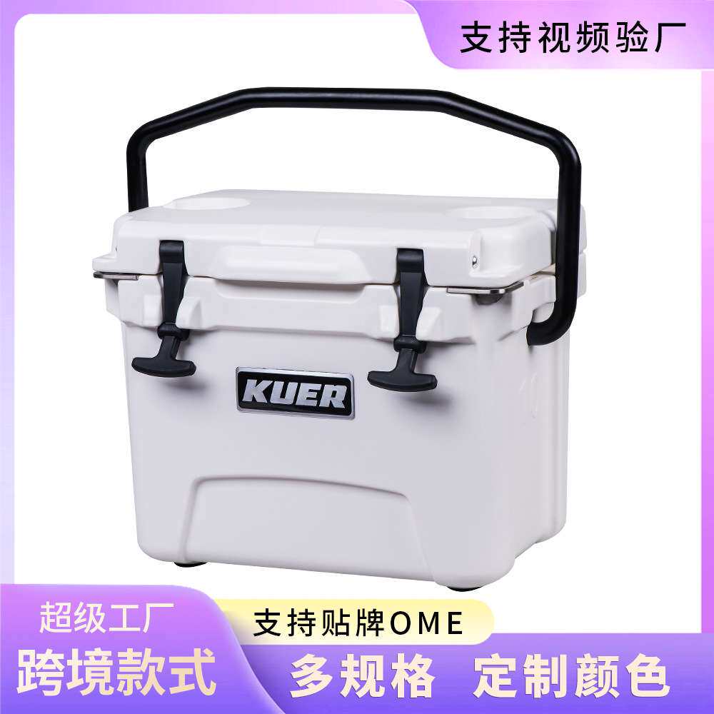 10QT便携式保温箱,冷藏箱支持验货验厂防水露营冰镇保鲜户外旅行