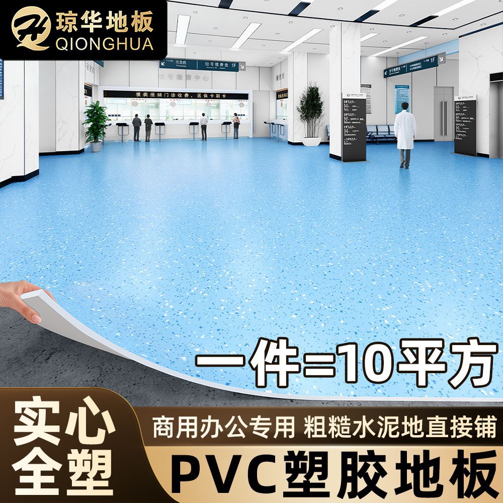 地板革水泥地直接铺加厚耐磨防水PVC地板贴纸自粘塑胶家用地胶垫