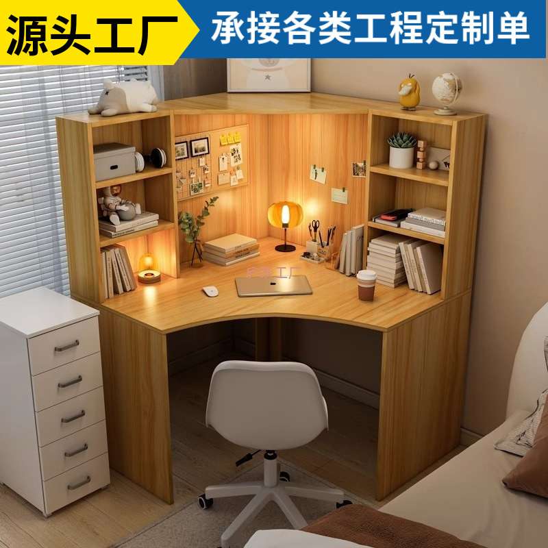 组合一体台式学习桌实木转角电脑桌学生写字书柜家用卧室书房书桌