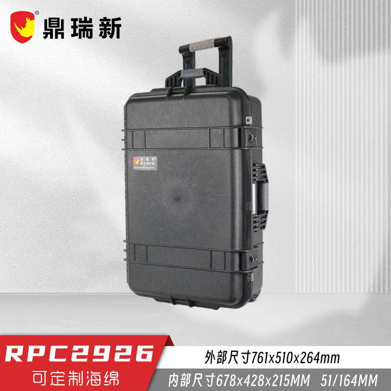 犀牛牌防护箱 大型拉杆安全运输箱 防水坚固耐摔RPC2926强度高
