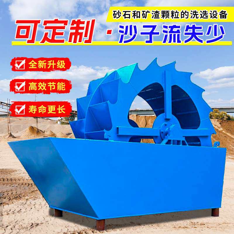 螺旋洗沙机 耐磨铁叶片洗砂机双槽洗沙分级机 大型选矿洗砂设备