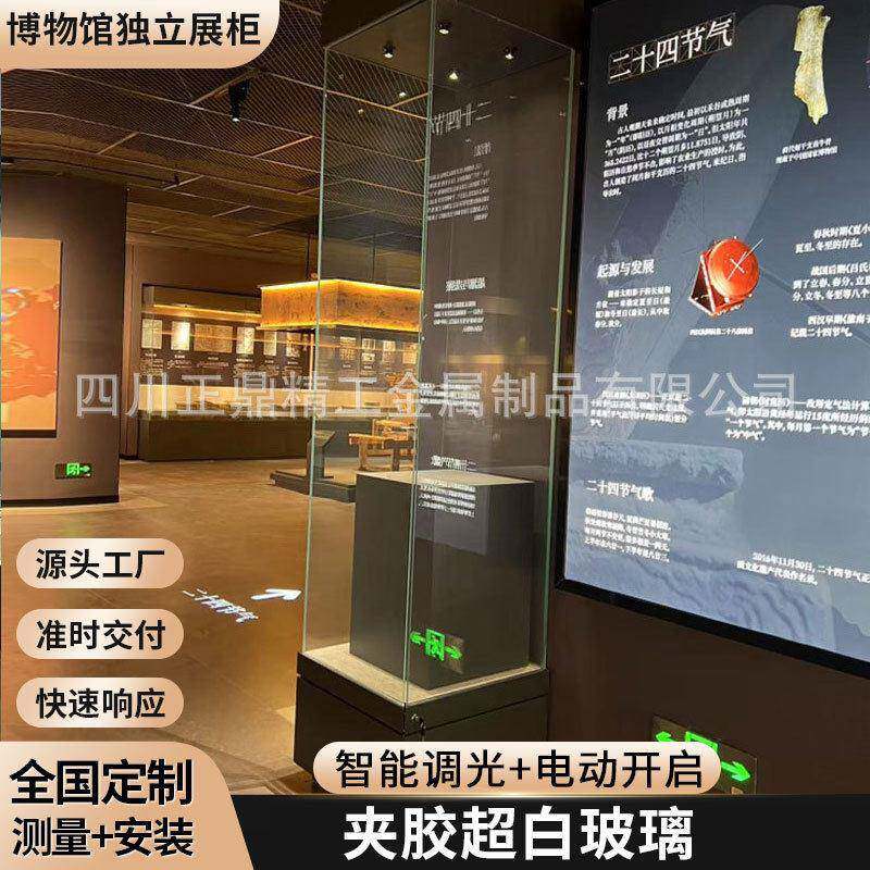 成都博物馆展柜厂收藏品展示柜青铜器古董字画靠墙圆形玻璃柜柜