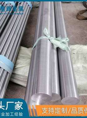 源头厂家生产加工钛棒ASTMF67,ASTMF136,ISO5823,AMS4828