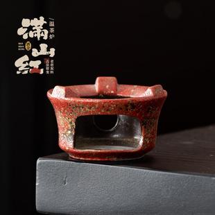 满山红洒金温茶炉室内围炉煮茶器蜡烛加热底座温茶烤茶炉茶道配件