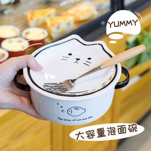 高颜值双耳泡面碗大容量吃面陶瓷带盖可爱学生宿舍微波炉专用面碗