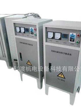 30KW40KW50KW60KW80KW电磁加热主板电磁加热控制板电磁加热