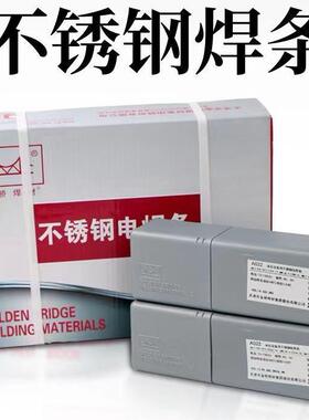 金桥不锈钢304A102A022A302A402A412白钢焊条308309316