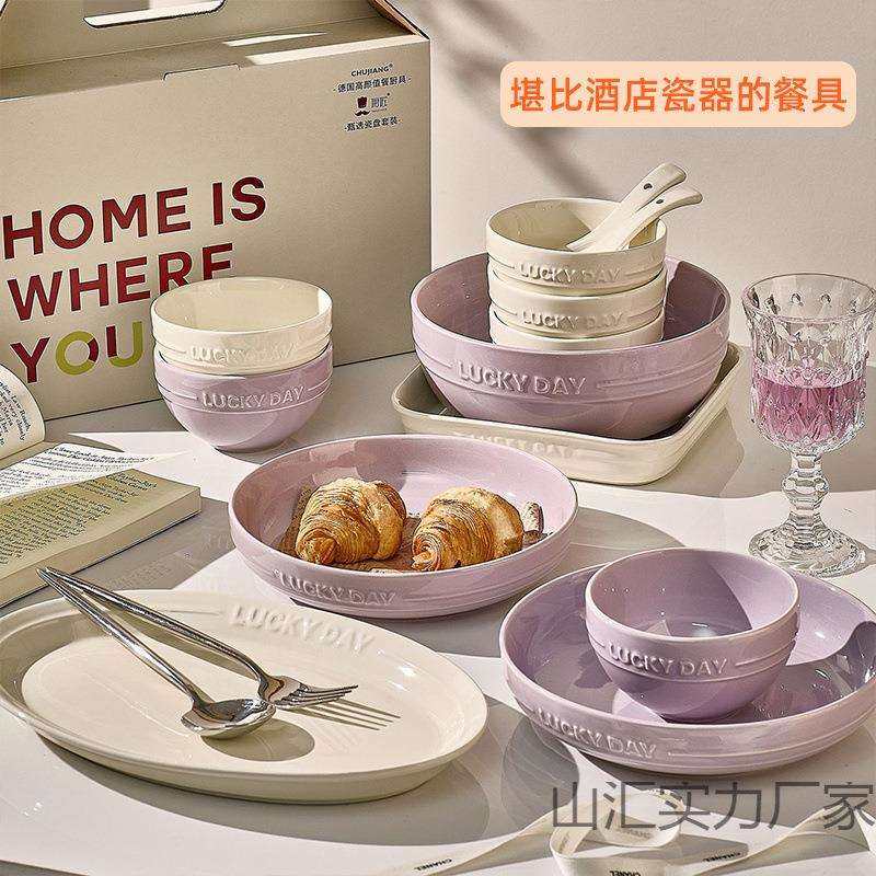 陶瓷餐具套装碗盘高颜值家用釉下彩2025热销全套送礼碗碟套装,电子元器件市场,其它元器件,淘宝优惠券,粉丝福利购,淘宝优惠卷