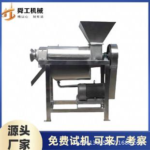 大型挤压式榨汁机鲜果脐橙柚子果汁压榨机工业水果梨子挤汁机