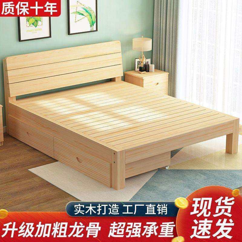 实木床1.8米简易双人床成人主卧床架1.5米出租屋1.2米单人床1米厂,电子元器件市场,其它元器件,淘宝优惠券,粉丝福利购,淘宝优惠卷