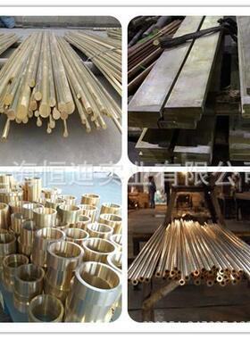现货销售高耐磨铝青铜套CUAL10NI铜棒铜板铜管铜套质量保证