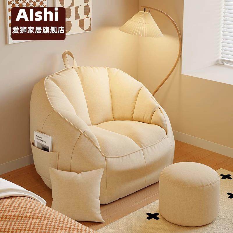 懒人小沙发可躺可睡豆袋卧室单人沙发小户型榻榻米阳台休闲靠背椅,电子元器件市场,其它元器件,淘宝优惠券,粉丝福利购,淘宝优惠卷