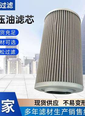 厂家直供铜网格滤芯吸油滤芯适用机型SY75挖掘机保养过滤器