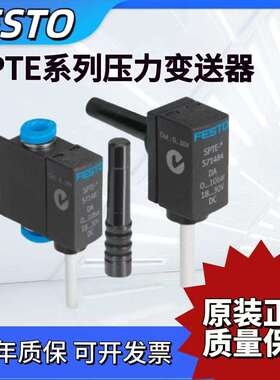 FESTO压力变送器SPTE-P10R-V1R-Q3-Q4-S4-S6-B-V-2.5K571486气动