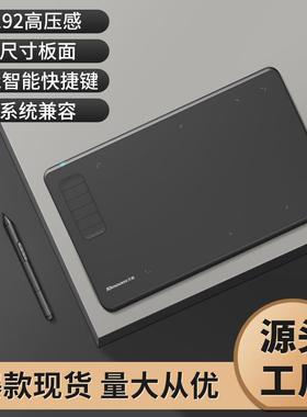 天敏G12数位板可连接手机手绘板电脑绘画板手写板网课输入板画板