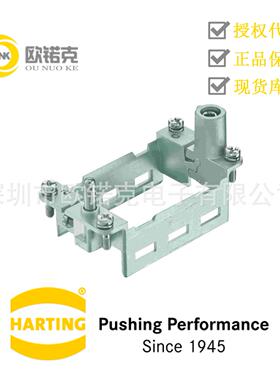 HARTING浩亭工业用连接器Han系列附件铰链式框架09140100313