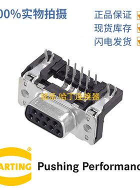 HARTING浩亭09665526612D-Sub56.5A50针母头连接器波峰焊接