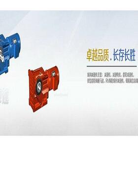 洛阳K系列锥齿轮减速电机KA77-45.16-YVP3-4P-M1，KF57-Y2.2-24.5