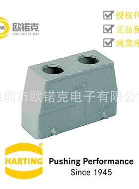 HARTING浩亭09300160462哈丁HanB矩形连接器高结构双锁扣顶出线