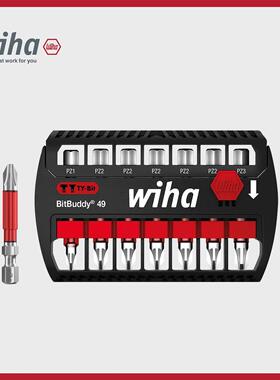 wiha威汉德国49mm冲击型TY型批头匣