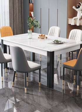 Jmo岩板西餐桌椅组合现代简约实木亮光环保家用长方形小户型桌子