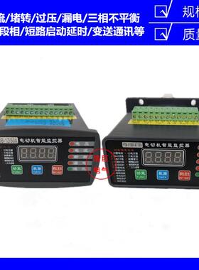 智能电动机监控保护器JDB700-F-600A75A400A微机马达保护装置