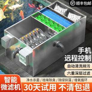 鸿韵不锈钢自动转鼓微滤机适用鱼池容量3555吨室内外鱼池过滤设备