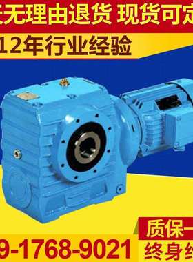 GRXF77减速机GRXF57减速机货期快！传动平稳