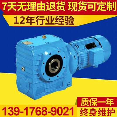 GRXF77减速机GRXF57减速机货期快！传动平稳