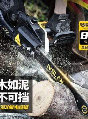 行家选阿斯兰220V手提电链锯户外大功率链条锯子伐木锯电动锯