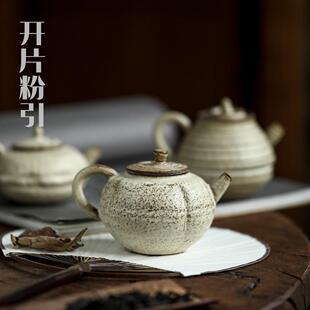 妙峰日式粉引纯手工柴烧南蛮烧手捏孤品裸烧赤贫紫砂单个小茶壶