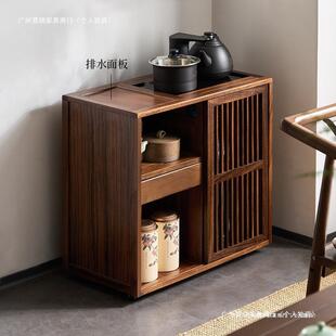 新中式实木移动茶水柜胡桃木茶水台客厅茶边柜侧边柜几烧水壶一体