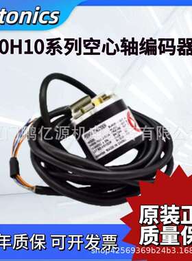 奥托尼克斯型编码器E40H6/H8/H10E40HB12-1024-6-L-24光电旋转