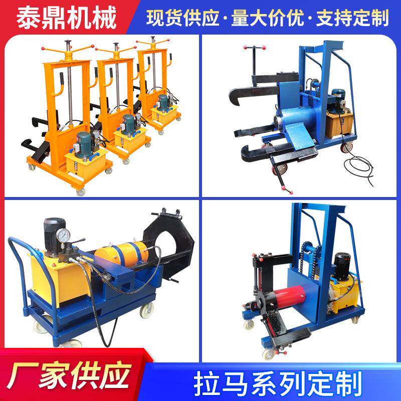 电动液压拉马车载式拉马电动拔轮器拆皮带轮小车式升降拉马