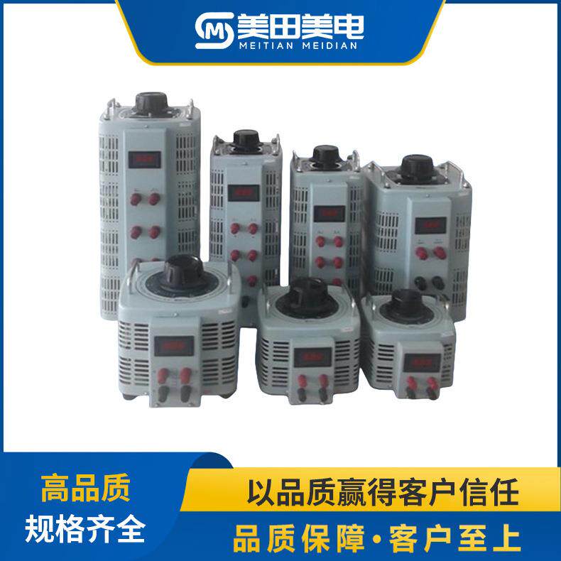 5KW单相调压器0V-250V/380V/500V可调变压器220V电源调节器5000W