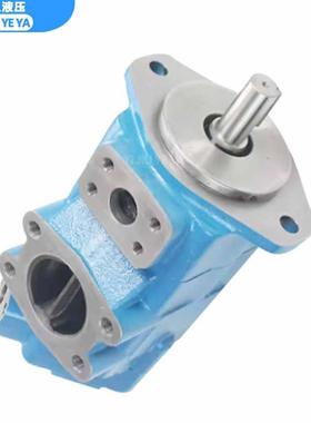 液压油泵2520V3520V3525V4520V4525V4535V注塑机双联叶片泵