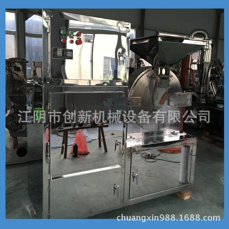 中药材粉碎机水冷型多功能高速粉碎机大米食品食用盐白糖破碎机,机械设备,粉碎机,淘宝优惠券,粉丝福利购,淘宝优惠卷