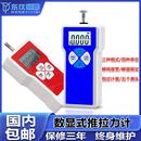 数显式 弹簧压力测力仪试验机拉拔力500N剥离实验机 推拉力计便携式