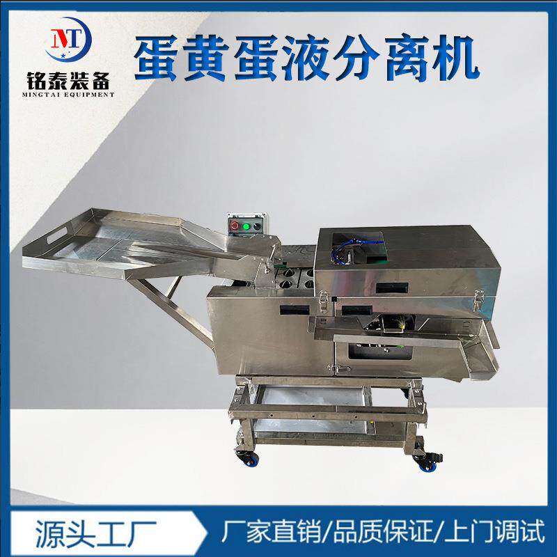 商用打蛋机多功能磕蛋机械敲蛋机蛋清蛋黄分离机器厂家供应