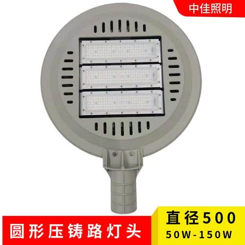 户外LED路灯头圆形吊装可调模组路灯头150W市政工程模组路灯头