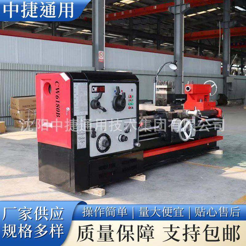 沈阳CW6180重型普通车床可切削工件外圆/内孔/端面及螺纹,五金/工具,车床,淘宝优惠券,粉丝福利购,淘宝优惠卷