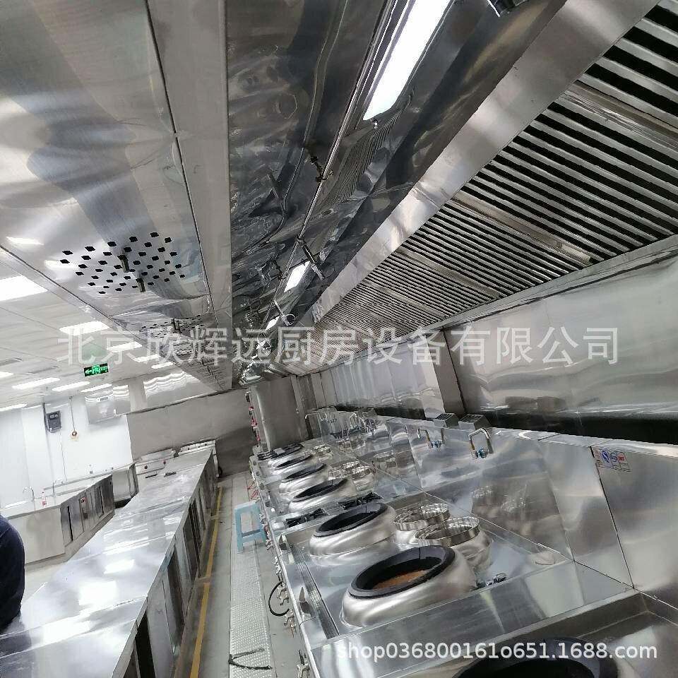 厂家供应不锈钢排烟罩商用排烟罩酒店食堂餐饮北京厨房设备