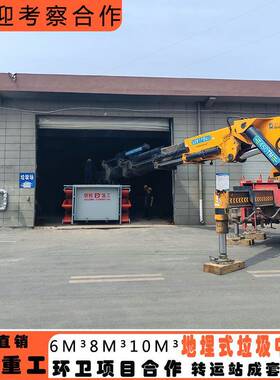 DL-SP6地埋水平式垃圾压缩中转站德隆日处理50吨垃圾压缩站厂家